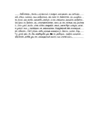ειρήνη πόλεμος
