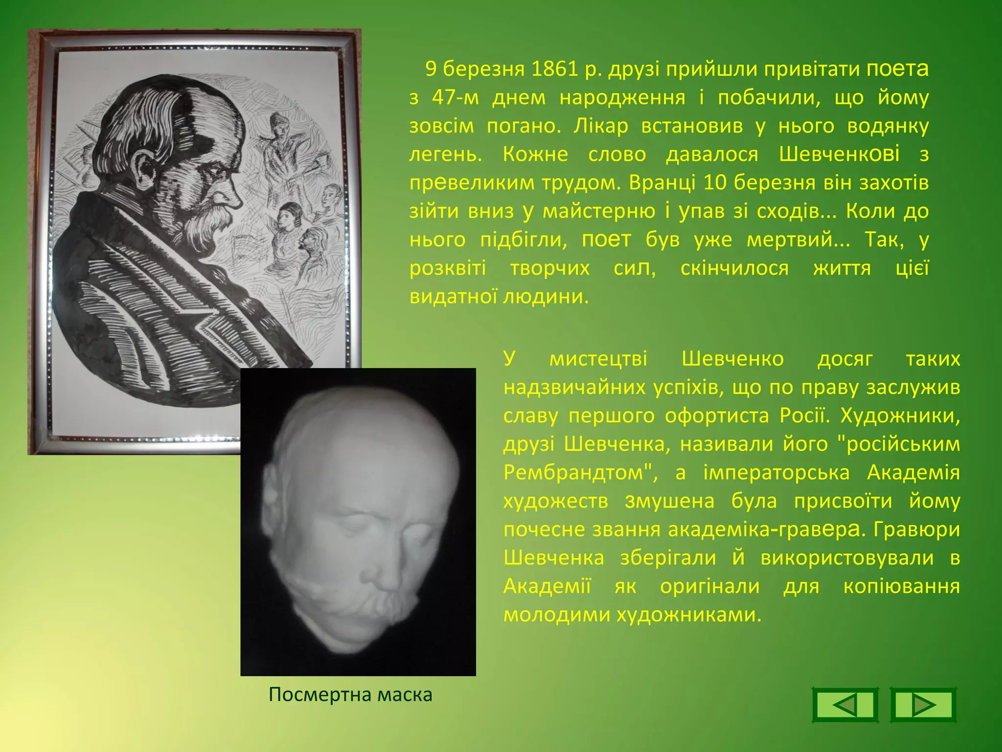 Коли миколая в росії