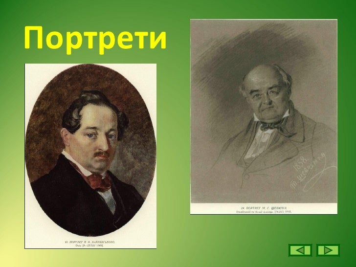 Шевченко богдан сергеевич