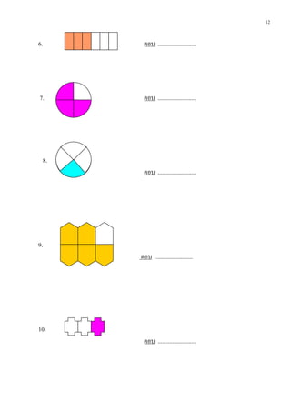 12


6.         ตอบ ..........................




7.         ตอบ ..........................




     8.
           ตอบ ..........................




9.
          ตอบ ..........................




10.
           ตอบ ..........................
 
