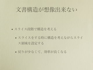 ĕ줬ʤ


? 饤Aǘ򿼤

 ? 饤򤹤r˘򿼤ʤ饹饤
  IO

 ? ꤬٤ʤơʤʤ
 