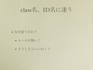 classIDԤ


? ʤԤΤ

 ? `뤬o

 ? ɤ餤Σ
 