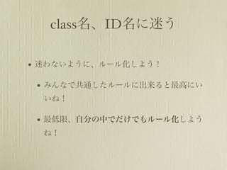 classIDԤ

? Ԥʤ褦ˡ`뻯褦

 ? ߤʤǹͨ`˳ߤˤ
  ͣ

 ? ޡԷ֤ФǤǤ`뻯褦
  ͣ
 