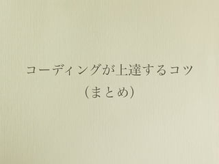 `ǥ󥰤ϴ魯륳
   ޤȤᣩ
 