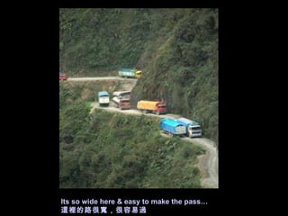 Its so wide here & easy to make the pass…
這裡的路很寬，很容易過
 