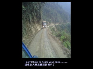 I don’t think he heard your horn……….
這傢伙大概沒聽到按喇叭了
 