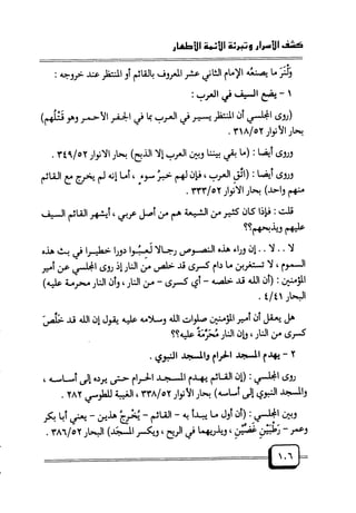 لله ثم للتـــــــــــــــاريخ