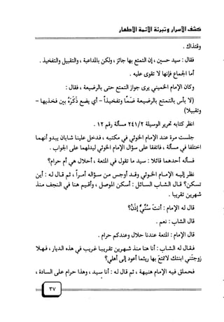 لله ثم للتـــــــــــــــاريخ