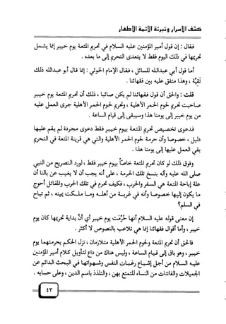 لله ثم للتـــــــــــــــاريخ