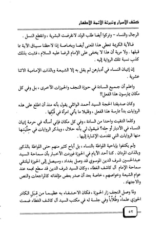 لله ثم للتـــــــــــــــاريخ