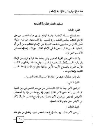 لله ثم للتـــــــــــــــاريخ