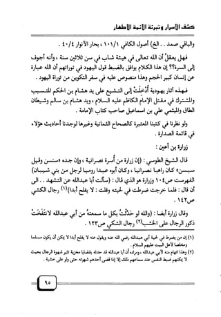 لله ثم للتـــــــــــــــاريخ