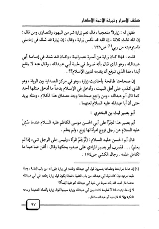 لله ثم للتـــــــــــــــاريخ