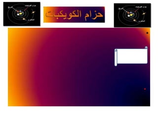 •



•


    •
 