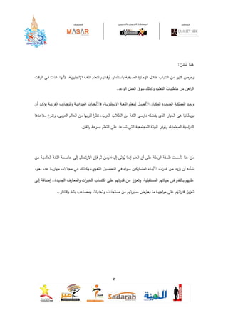 :

                          ­

              .   ¯




          .




..

     ..           ­
 