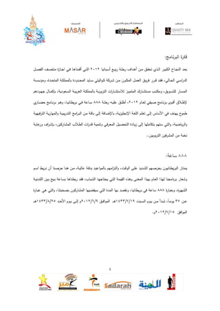 :

                        ¯

                        ¯

                                     ¯

              ¯                            ¯




                            ..



                                     :




/ /   / / ¯       / /

                                 .   / /   ¯
 