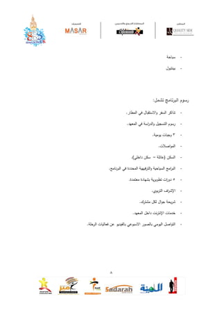 -

                                         -




                         :

        .                                -

        .                                -

                         .               -

                                 .       -

                .(           –       )   -

    .                                    -

            .                            -

                         .               -

                     .                   -

                 .                       -

.                                        -
 