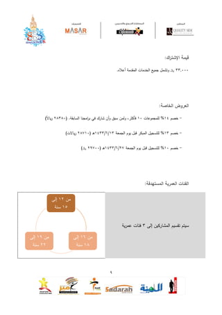 :

                               .                       ,




                                       :           ­

(   ).                     ¯               %


    (        )       / /                   %


         (       )         / /             %




                                   :
 