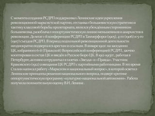 иосиф сталин