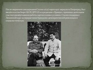 иосиф сталин