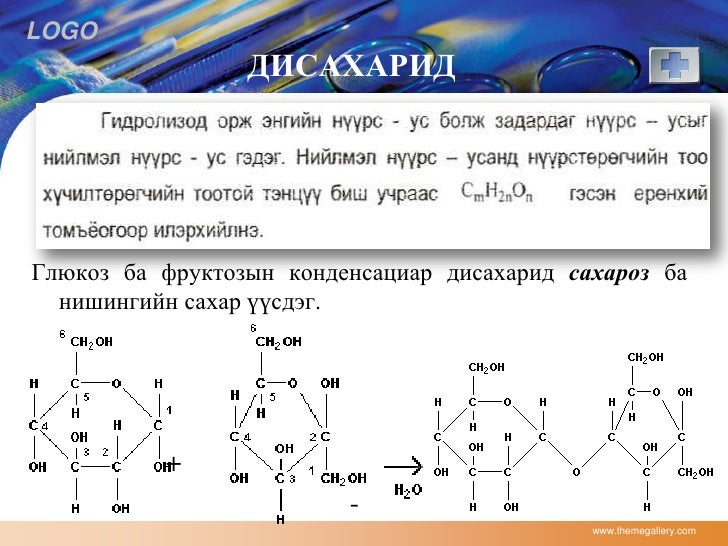 нүүрс ус