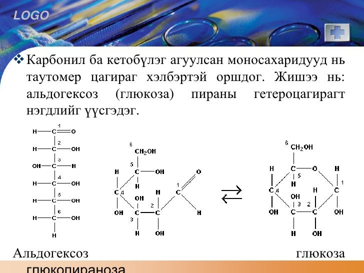 нүүрс ус