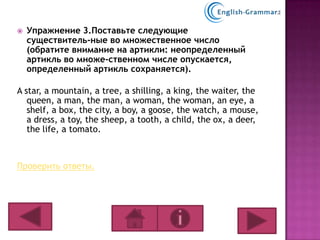 электр.учебник | PPT