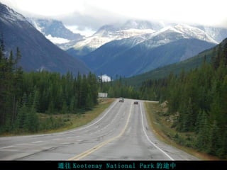 通往 Kootenay National Park 的途中
 