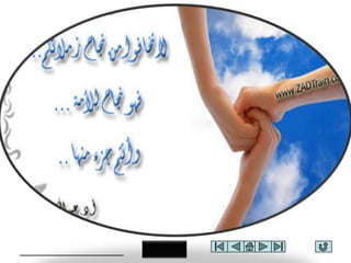 جديد المنظمات التخطيطية في الرياضيات