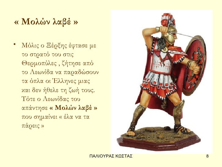ΣÏεÏική εικÏνα