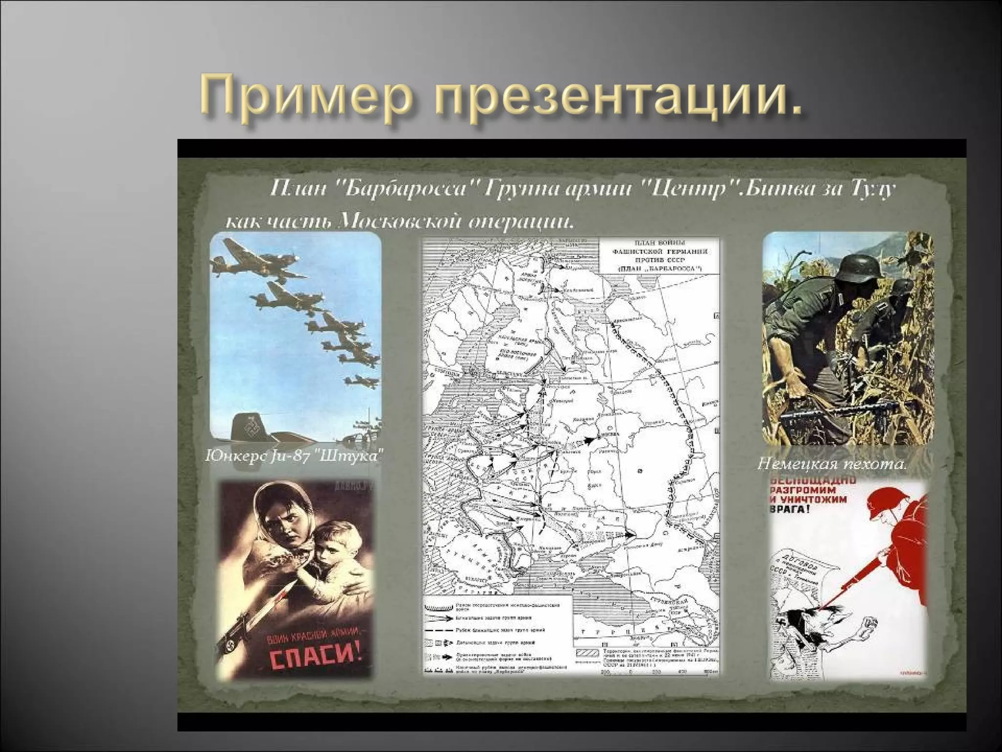 мастерова о.а., пахомова о.л., ривкин л.с.