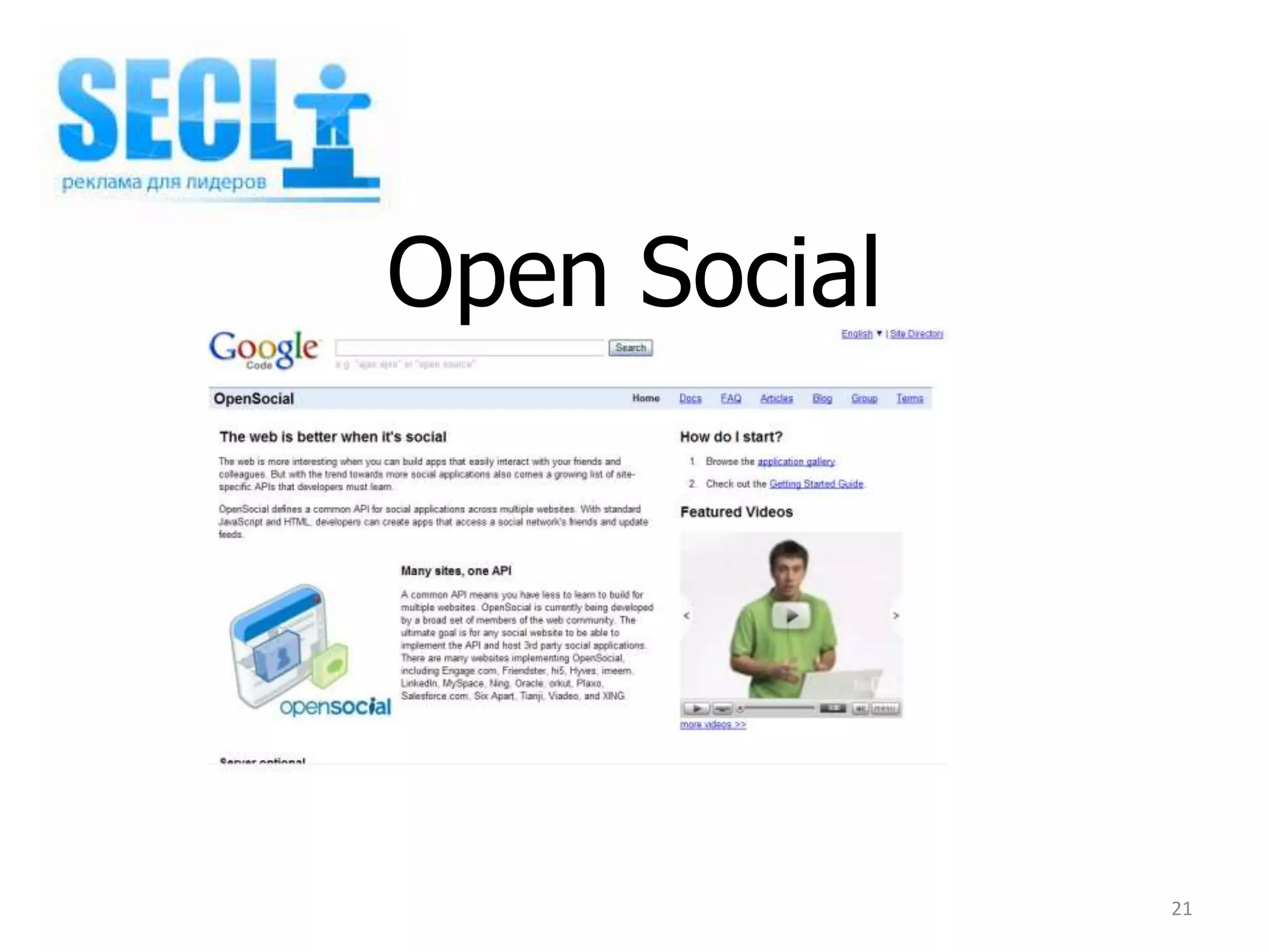 Open Social




              21
 