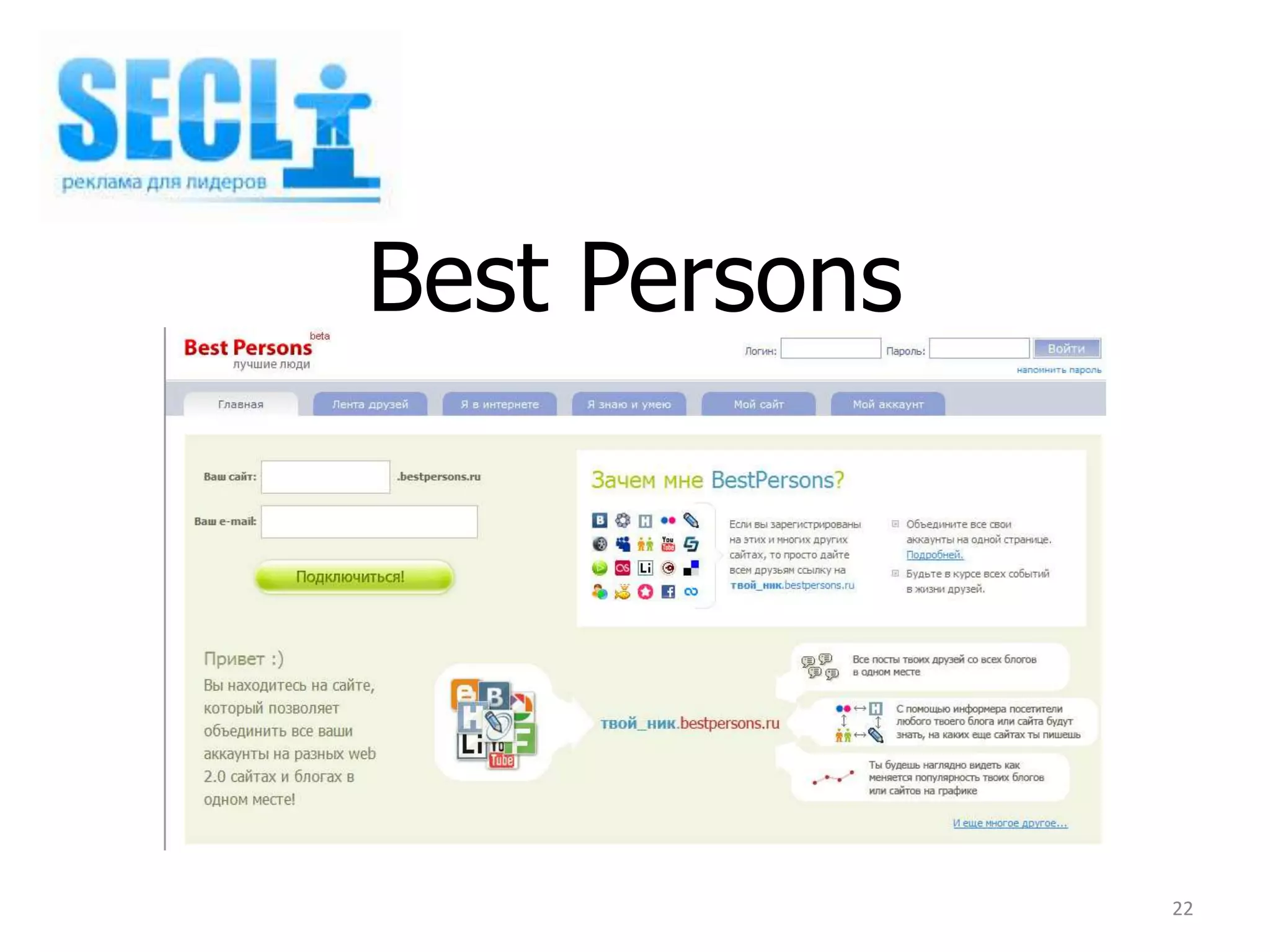 Best Persons




               22
 