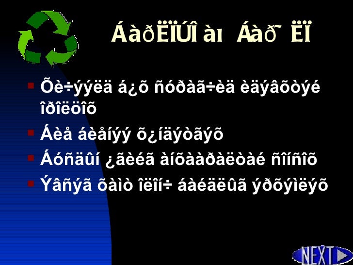 дэлгэмэл өнцөг