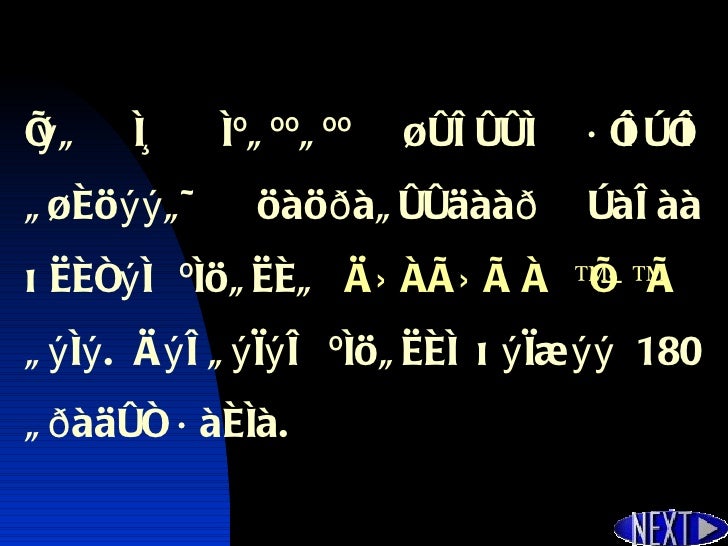 дэлгэмэл өнцөг