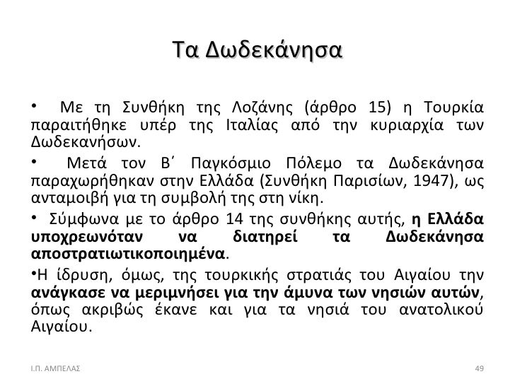 Σχετική εικόνα