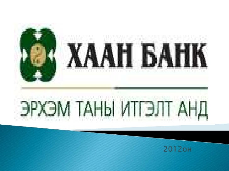 Хендай ойл банк