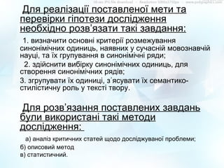 Колядки у сучасній обробці