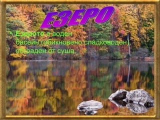 ? ٧֧  ӧէ֧
  ҧѧ֧ۧ (ҧڧܧߧӧ֧ߧ ݧѧէܧӧէ֧),
  ҧԧѧէ֧  .
 