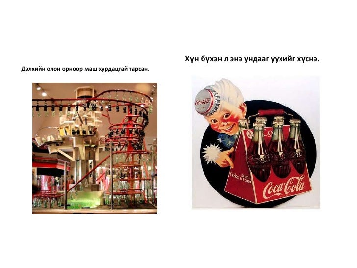 танилцуулга