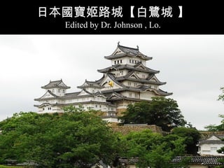 ձ·ǡ 
  Edited by Dr. Johnson , Lo.
 