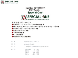     ʽ祹ڥ
O    201110 14
    106-0032 |ľ3-1-27-216

 T   ȡ         ̩
      ȡ   С       
      ȡ   ٤       ꖽ
      ȡ   Խ       
 