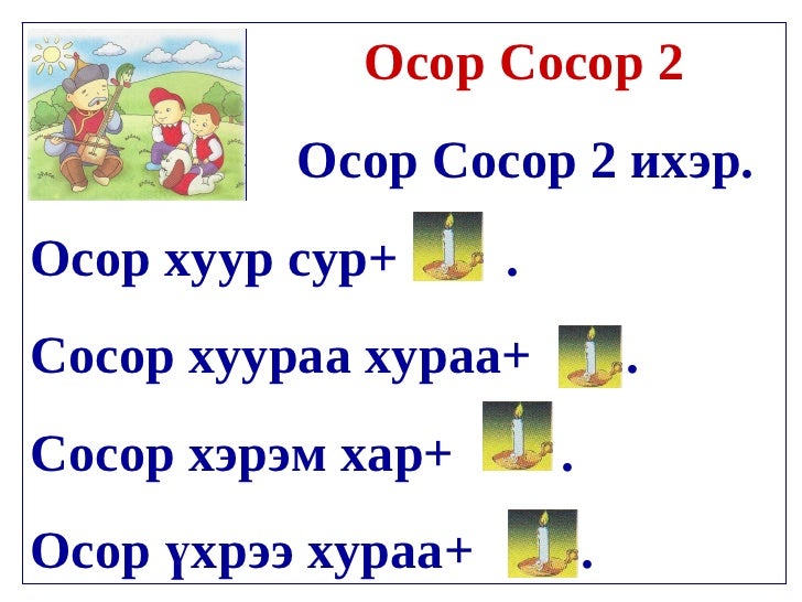 цахим цагаан толой