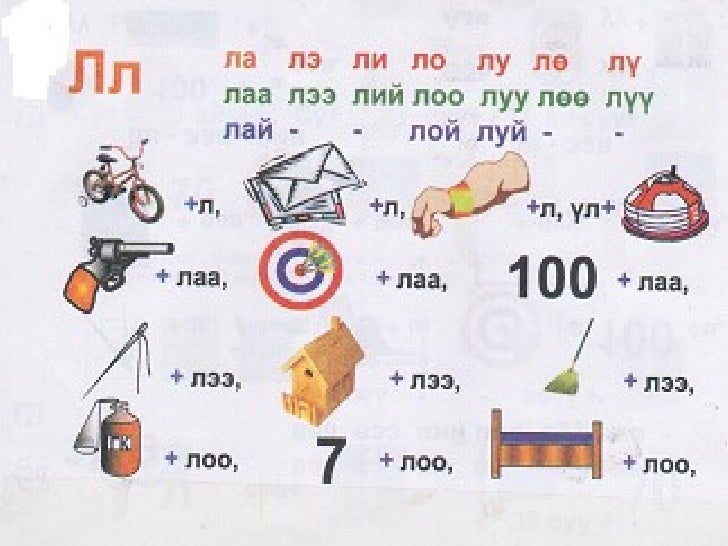 цахим цагаан толой