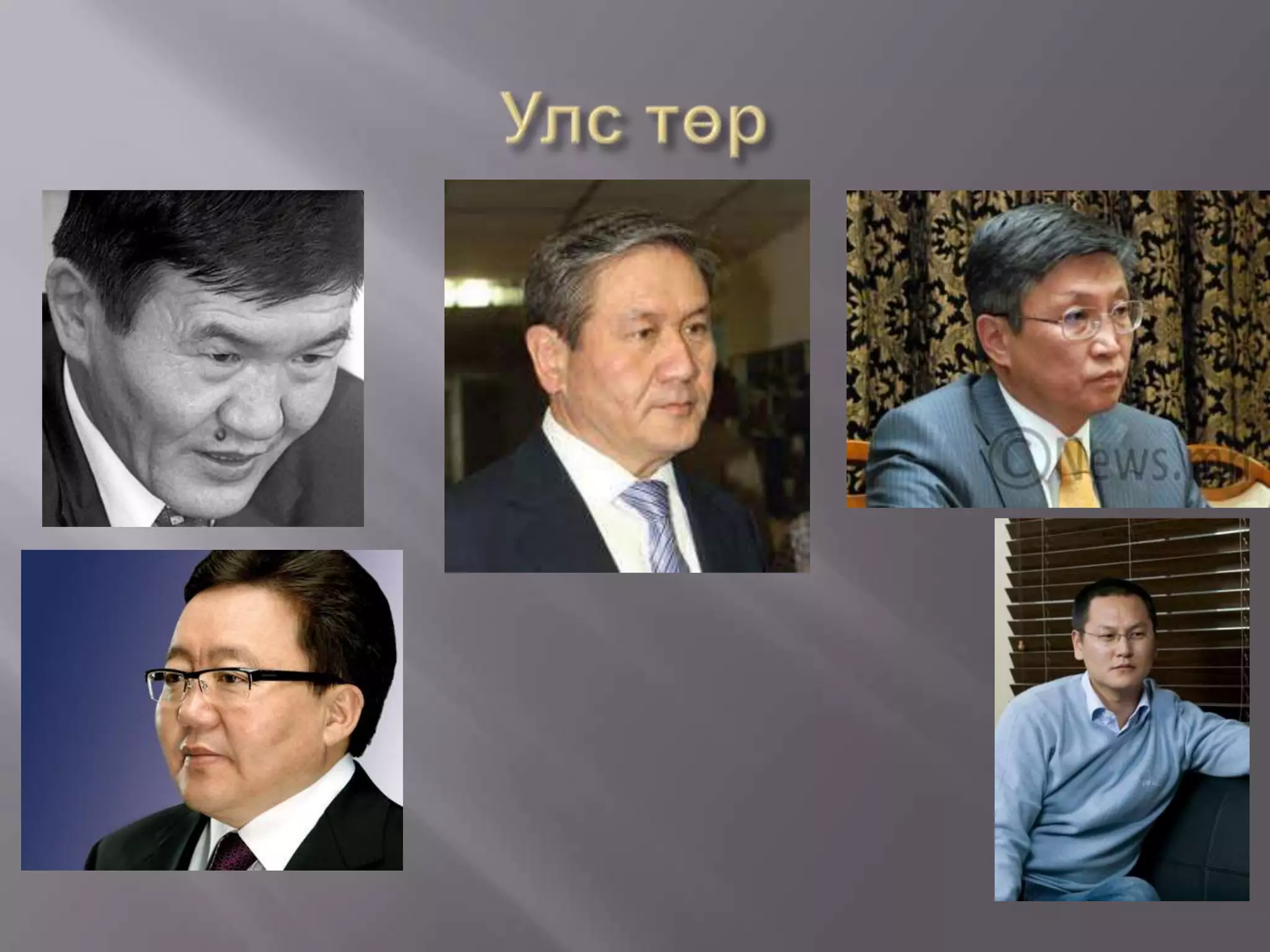 нийгмийн сэтгэл зүй