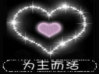 崇拜中
請勿喧嘩、聊天
 