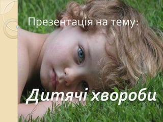 Дитячі колядки відео