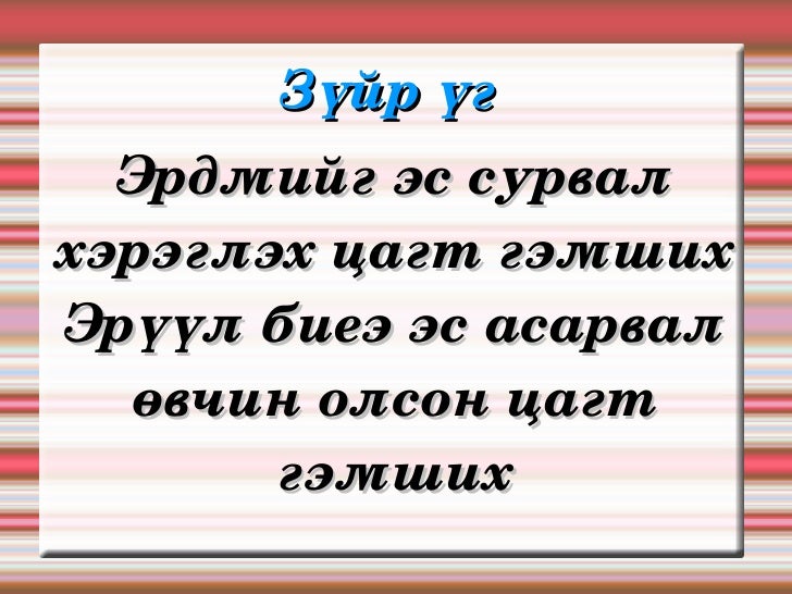 хэрэглэгдэхүүн. мөнгөнцэцэг