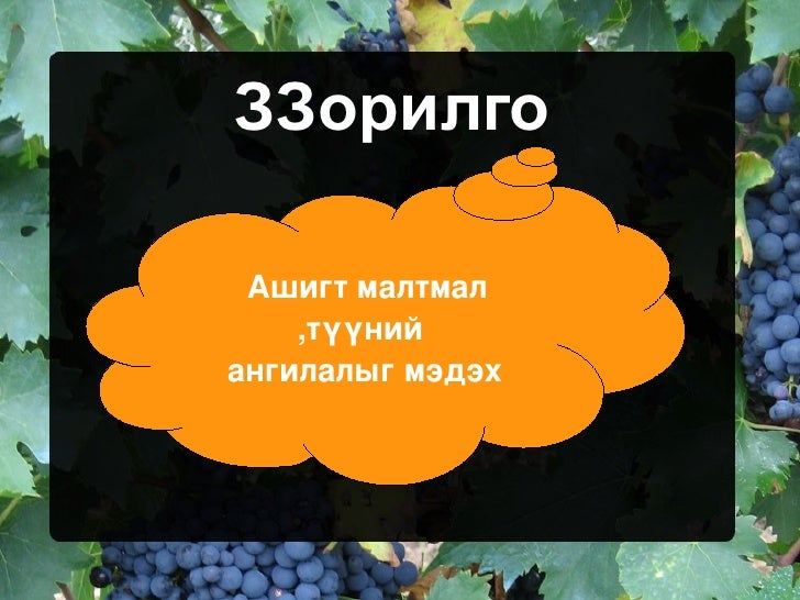ашигт малтмал