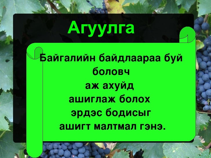 ашигт малтмал